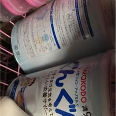 ぐんぐんのサムネイル