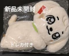 IVE GANGANJI エバーランド MD ユジン HAGBAG ぬいぐるみ IVE GANGANJI エバーランド MD ユジン HAGBAG ぬいぐるみ - メルカリ