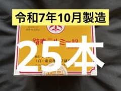 安いイトオテルミーの通販商品を比較 | ショッピング情報のオークファン