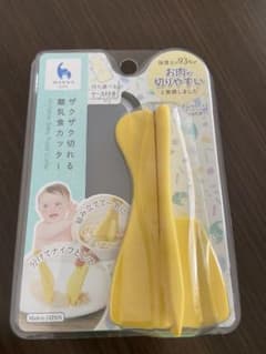 ザクザク切れる離乳食カッターのサムネイル