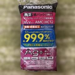 Panasonic AMC-HC12 掃除機用紙パック 3枚入りのサムネイル
