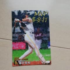 プロ野球チップスカードのサムネイル