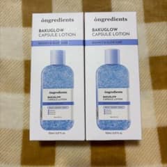 新品未使用 オングリディエンツ バクグロウカプセルローション 150ml 2本