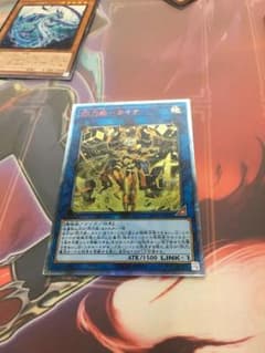 遊戯王 カイナ 20シクのサムネイル