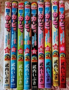 星のカービィ まんぷくプププファンタジー 1～9巻セットのサムネイル