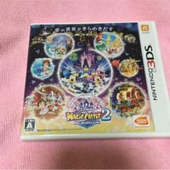 ディズニー  マジックキャッスル2のサムネイル