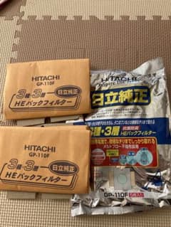 日立　HEパックフィルター　２枚のサムネイル