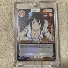 OSICA/オシカ ヘスティア サイン | Mercari