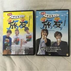 SAKIさん専用◎小野賢章がゆく旅友のサムネイル