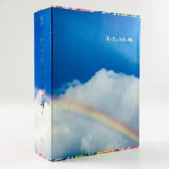 夏の恋は虹色に輝くDVD-BOX 松本潤 竹内結子 - メルカリ