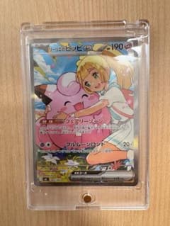 ポケモンカード リーリエのピッピex スタートデッキ100 765/742 - メルカリ