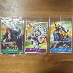 【未開封】ワンピースカード　ユースタス・キッド トラファルガー・ロー　、ルフィのサムネイル