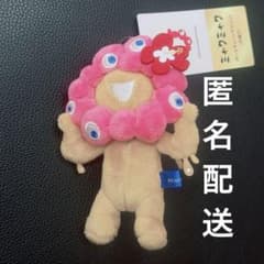 ボールチェーンマスコット ミャクミャク 日焼け　B ハイビスカス EXPO 万博 ミャクミャク ボールチェーンマスコット 日焼け