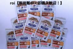 Hill's k/d 猫用 療法食 12袋セットのサムネイル