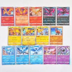 ファイヤー サンダー フリーザー 14種類セット 三鳥 - メルカリ