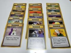 旧裏　ポケモンカード　レアカード　15枚セット　マチス 旧裏 ポケモンカード レアカード 15枚セット マチス - メルカリ