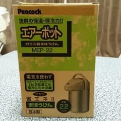 ☆姫華様専用☆のサムネイル