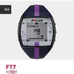 POLAR ポラール 心拍計 時計のサムネイル