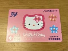 m67609287029_1.jpg?1685703339