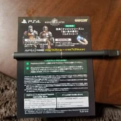 モンハンワールド　コードのサムネイル