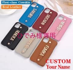 ひでみ様専用 iPhoneケースカスタムのサムネイル