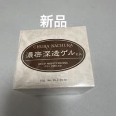 新品ちゅらなちゅら濃密深透ゲルEXのサムネイル