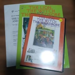 ラボ・パーティGT24The Lion the Witch and theのサムネイル