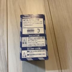 【☆送料無料☆】Panasonic LEDスイッチ WTA 575831W 17のサムネイル