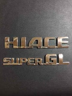 ハイエース200系　HIACE スーパーGL SUPERGL 純正エンブレム美品のサムネイル