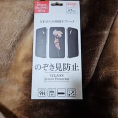 iPhone 15 Plus/Pro Max/16 Plus 覗き見防止フィルムのサムネイル
