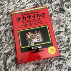 めちゃイケ 赤DVD第2巻 オカザイル2〈2枚組〉のサムネイル