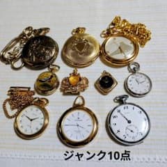 アンティーク　懐中時計　ジャンク ジャンク懐中時計 10点セット まとめ売り アンティーク調 - メルカリ