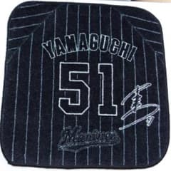 山口航輝選手のミニタオルです。のサムネイル