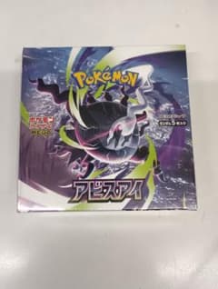ポケモンカード アビスアイ 1BOX 新品未開封 シュリンク付き - メルカリ