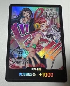 ワンピースカード ウタ Ado ドンカード プロモ 中国 - メルカリ