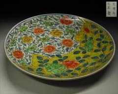 時代物 色絵草花紋 大皿 径約37.5cm 太明成化年製 初期古伊万里 有田焼 時代物 色絵草花紋 大皿 径約37.5cm 太明成化年製 初期古伊万里 有田焼