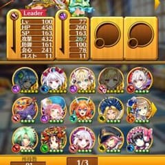 白猫データのサムネイル