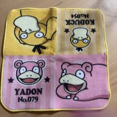 ポケットモンスター ミニタオル コダック ヤドンのサムネイル