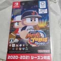 EBASEBALLパワフルプロ野・2020のサムネイル