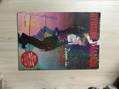山田涼介 Zoom in  フォトブックのサムネイル