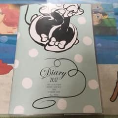 スケジュール帳 2017  2016.10始まりのサムネイル