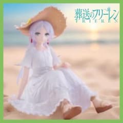 葬送のフリーレン フィギュア フリーレン サマーワンピース - メルカリ