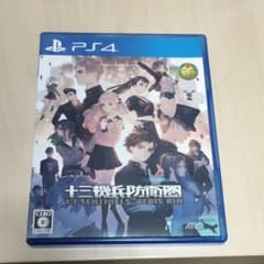 十三機兵防衛圏のサムネイル