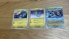 ドラパルトex RRセットのサムネイル