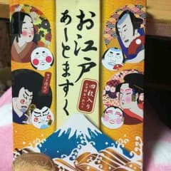 アートマスク フェイスパックのサムネイル