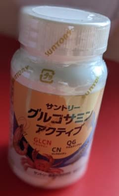新品未使用　サントリーグルコサミン　アクティブのサムネイル
