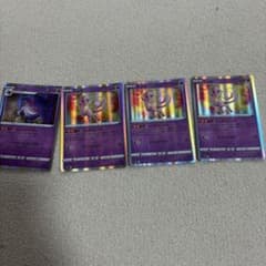【傷あり特価】ポケモンカード ミュウ 3枚 ゲンガー 1枚 計4枚セットのサムネイル