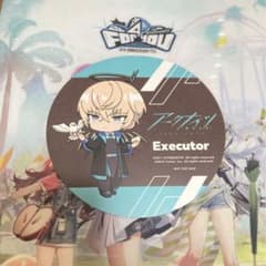 イグゼキュター コースター 4周年のサムネイル
