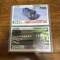 GREEN MAX キハ54 500番台旭川車　動力付き、動力無し2両セットのサムネイル