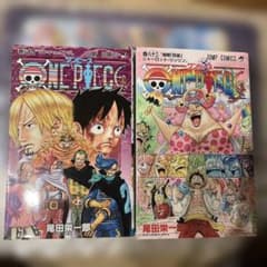ONE PIECE 83巻 84巻 2冊セット 少年漫画 - メルカリ